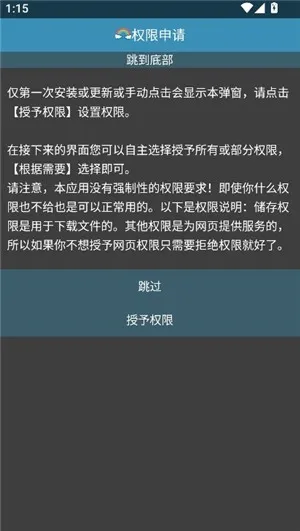 Rare�����pro��׿���ֻ���