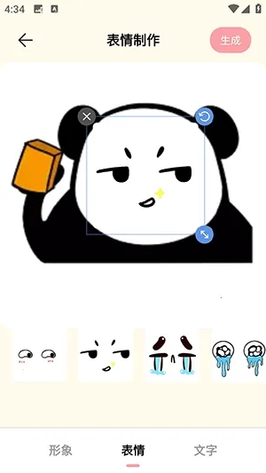 ���ܱ����(���������Ӧ��)