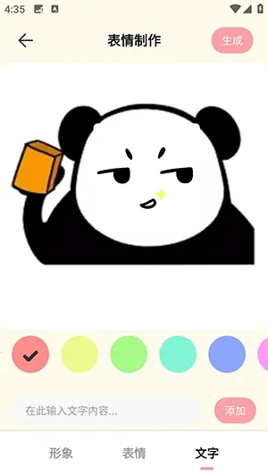 ���ܱ����(���������Ӧ��)