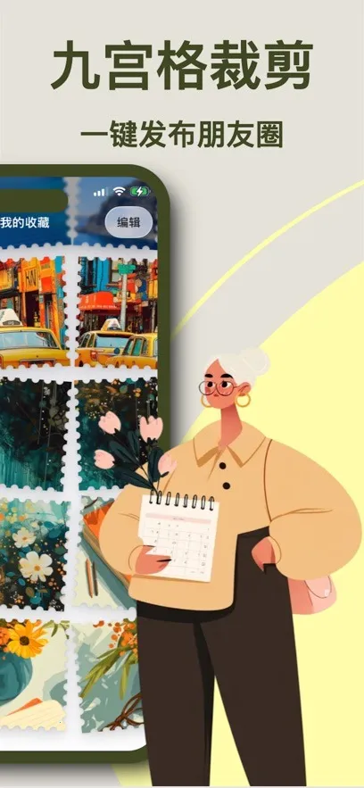 ArtStamp��׿���ֻ���