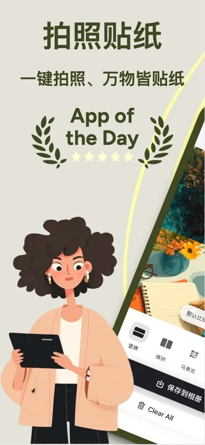ArtStamp��׿���ֻ���