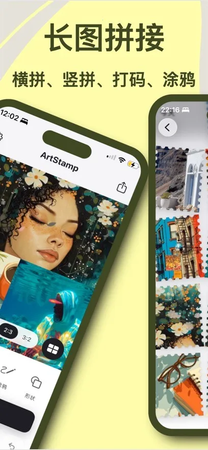 ArtStamp��׿���ֻ���