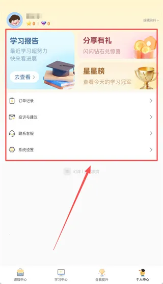 �ÿΰ�׿���ֻ���