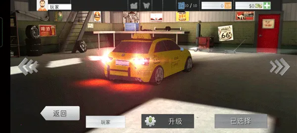 真实模拟:城市出租车2026最新版本 真实模拟:城市出租车2026最新版本