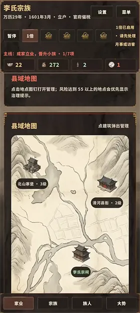 ��������־32026���°汾