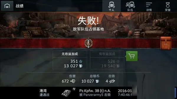 ̹����������ս���2026���°汾
