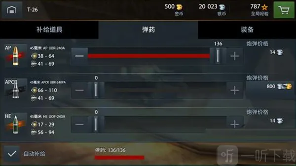 ̹����������ս���2026���°汾