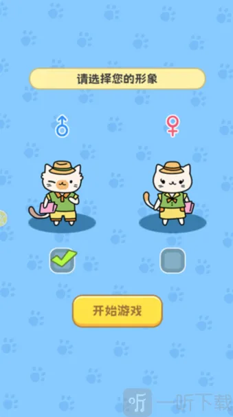 了不起的猫之国(猫村模拟经营游戏) 了不起的猫之国(猫村模拟经营游戏)