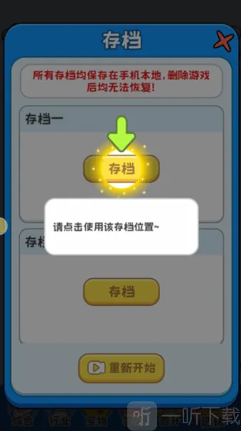 了不起的猫之国(猫村模拟经营游戏)