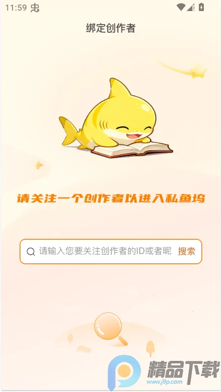 ˽����(��Ƶ�罻����ƽ̨)