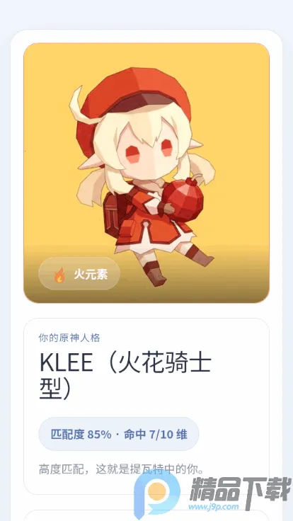 YSTIԭ���˸����(ԭ���˸������Ϸ)