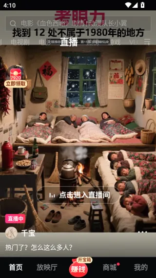 ������Ƶtv���Ӱ������ֻ���