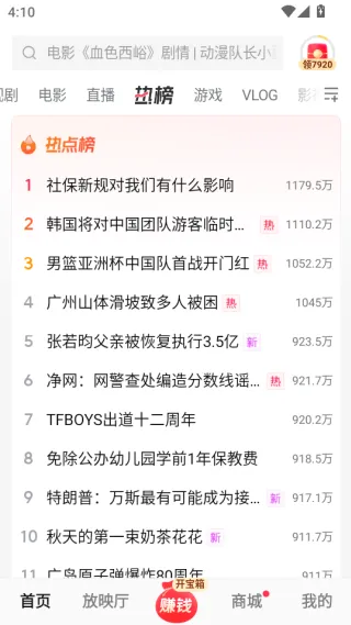 ������Ƶtv���Ӱ������ֻ���