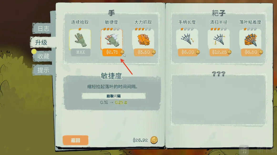 �����Ҷ2026�ٷ����°汾