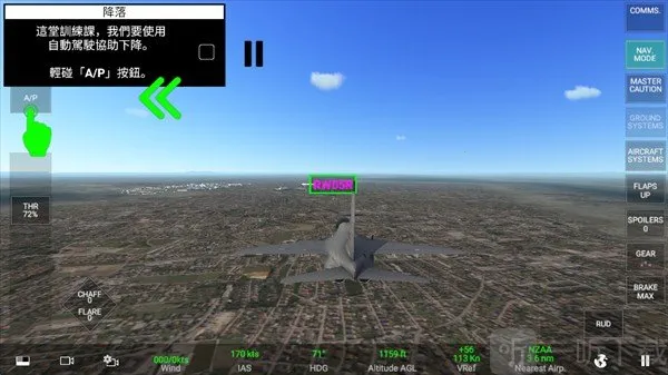 ��ʵ��սģ����RCS��׿���ֻ���