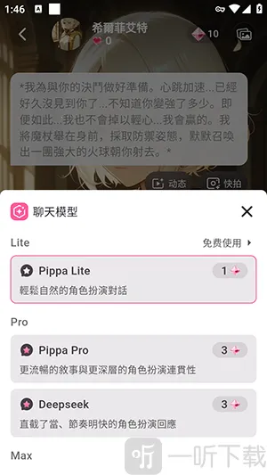 Pippa(���ִ�������)