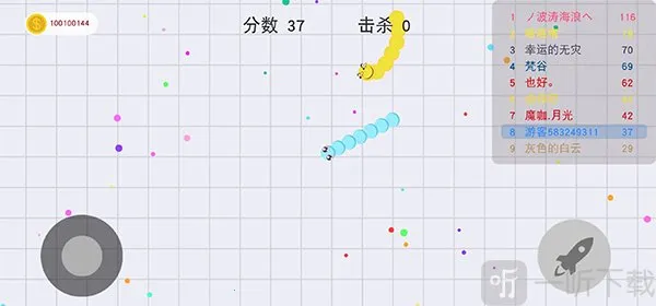 单机版贪吃蛇大作战安卓版手机版