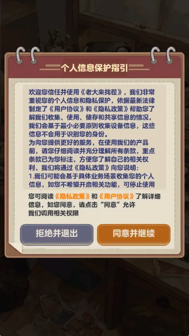 �ϴ����Ҳ�2026�ٷ����°汾