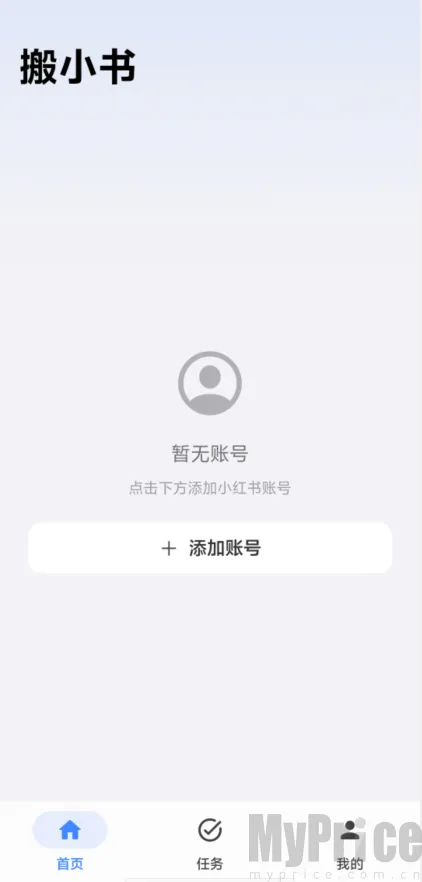 ��С��2026���°汾