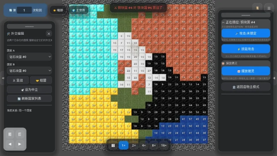 ��ʯս��2026�ٷ�����