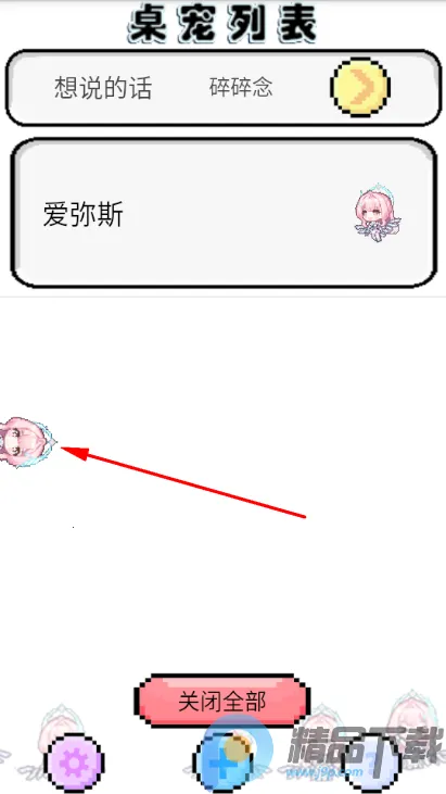 ����ѩ�ް���˹����(���軥������)