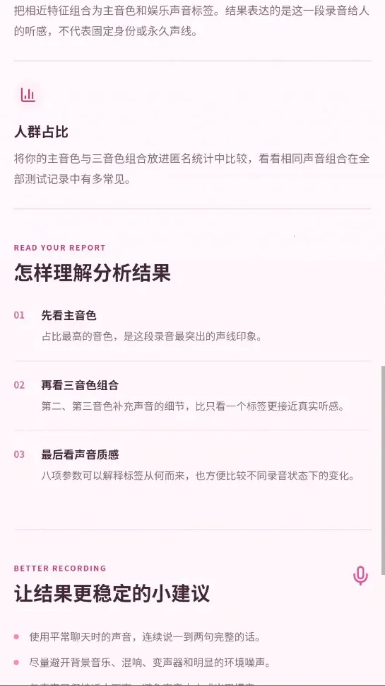 CVOICE变声器2026最新版本 CVOICE变声器2026最新版本