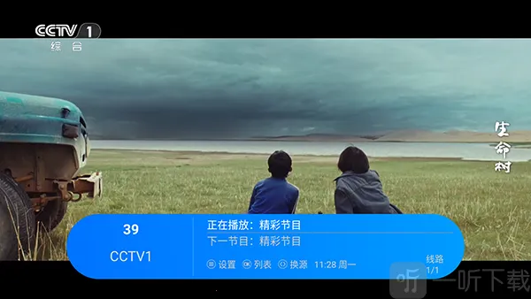 �������TV(����ֱ������)