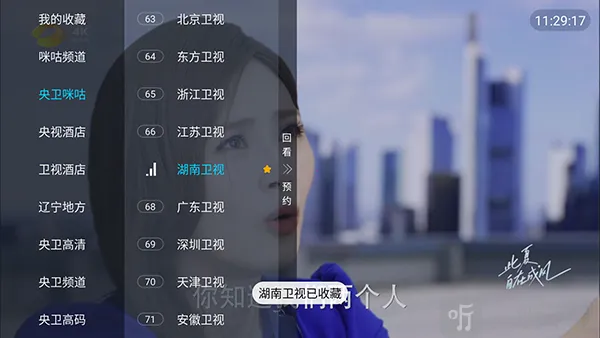 �������TV(����ֱ������)