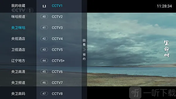 �������TV(����ֱ������)