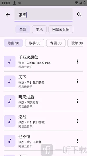 FuoEvolve(��Դ���ֲ�����)