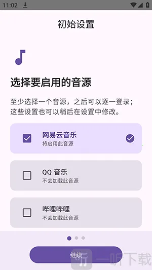 FuoEvolve(��Դ���ֲ�����)