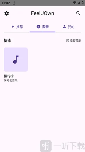 FuoEvolve(��Դ���ֲ�����)
