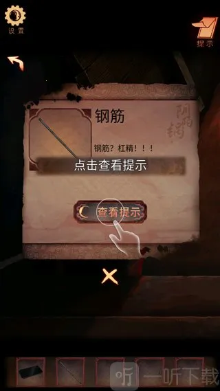 阴阳锅3姻缘牵最新手机版