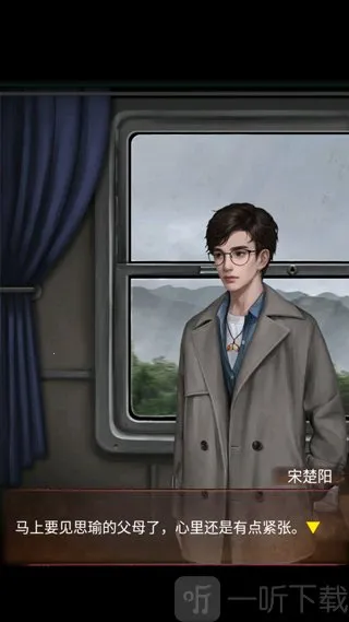 阴阳锅3姻缘牵最新手机版
