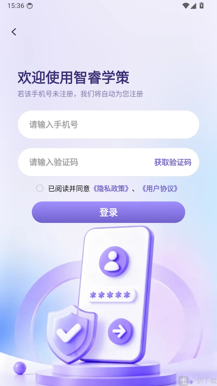 ���ѧ��2026���°汾