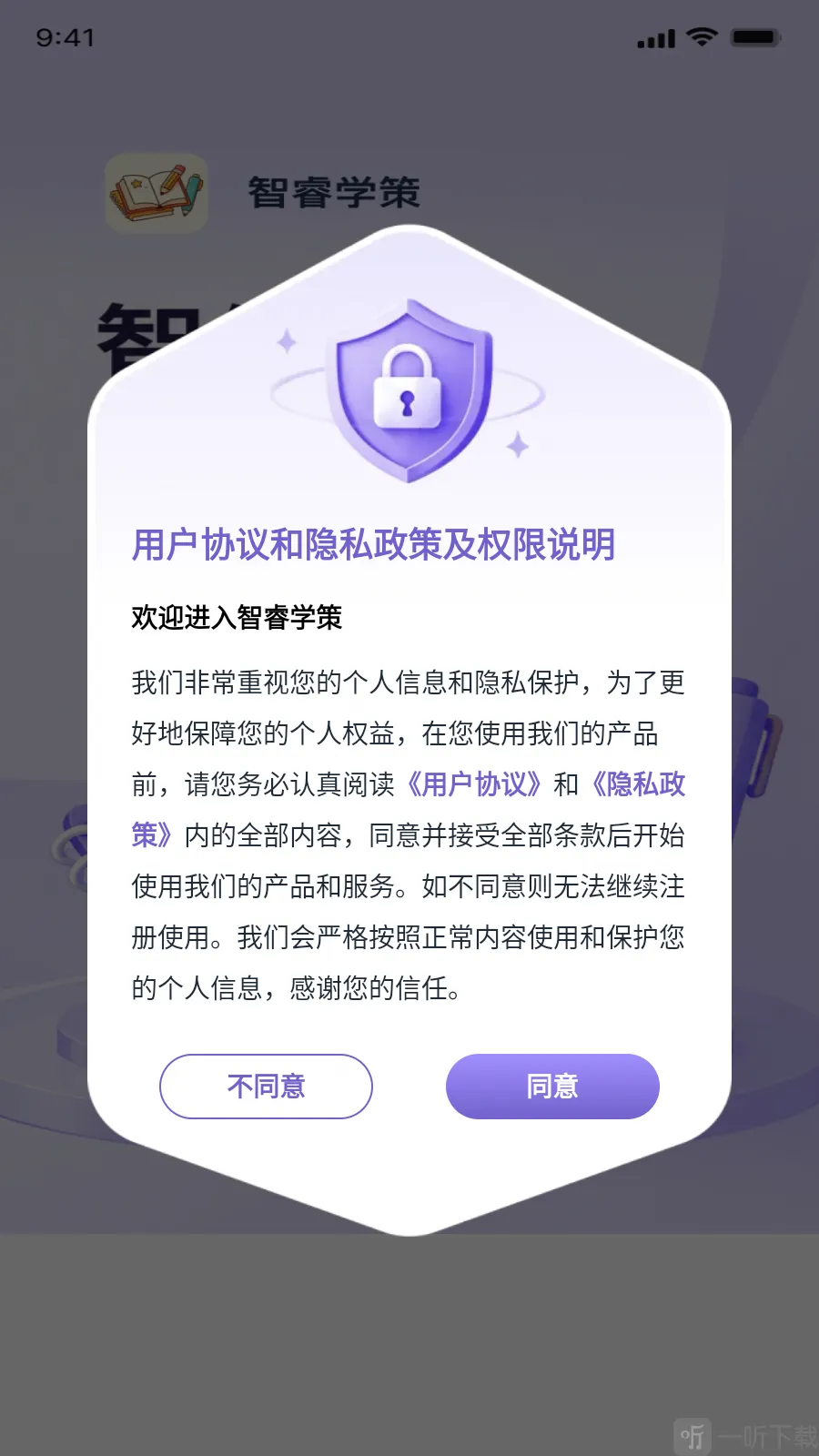 ���ѧ��2026���°汾