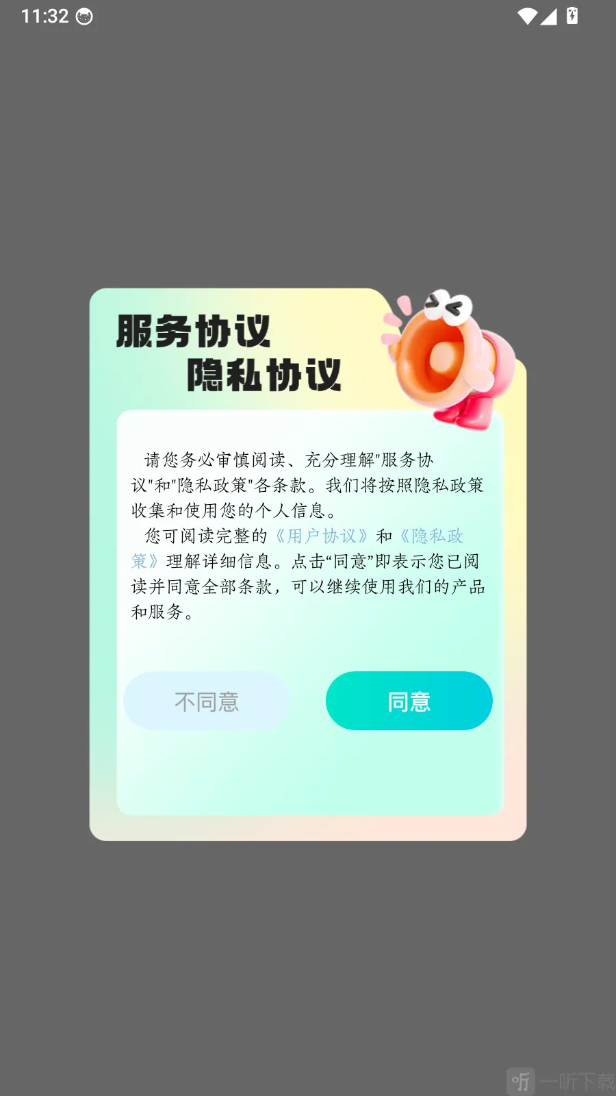 dearabc(儿童英语学习)