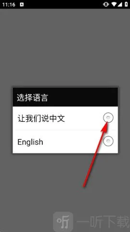 Oid AI Chat Open2026官方最新版本