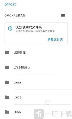 无为框架模块(设备增强工具)