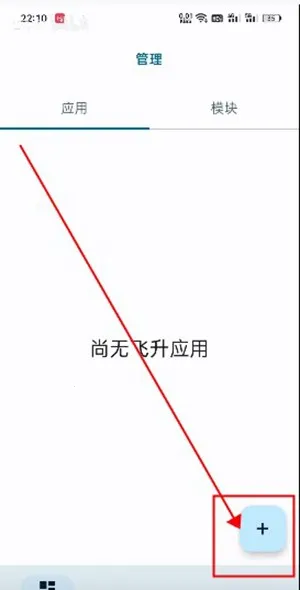 无为框架模块(设备增强工具)