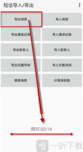 ���ŵ��뵼��2026�ٷ�����