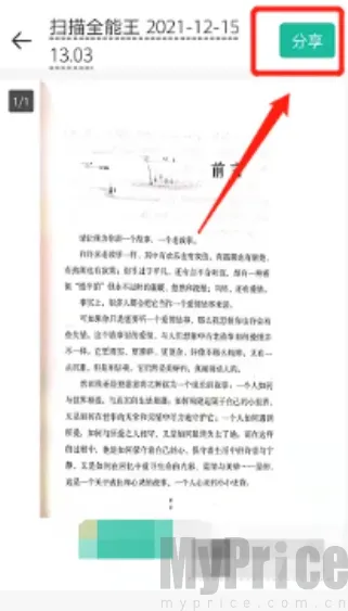 ɨ��ȫ��������VIP��2026�ٷ����°汾