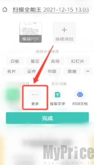 ɨ��ȫ��������VIP��2026�ٷ����°汾