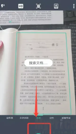 ɨ��ȫ��������VIP��2026�ٷ����°汾