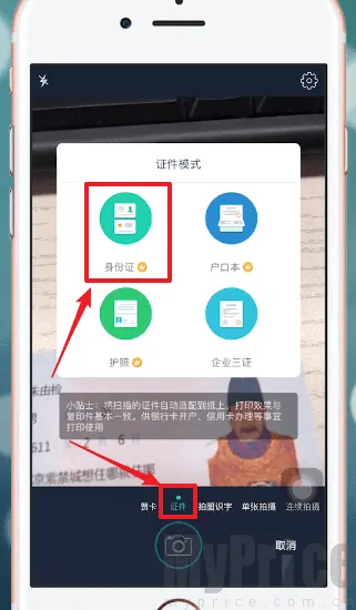 ɨ��ȫ��������VIP��2026�ٷ����°汾