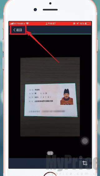ɨ��ȫ��������VIP��2026�ٷ����°汾
