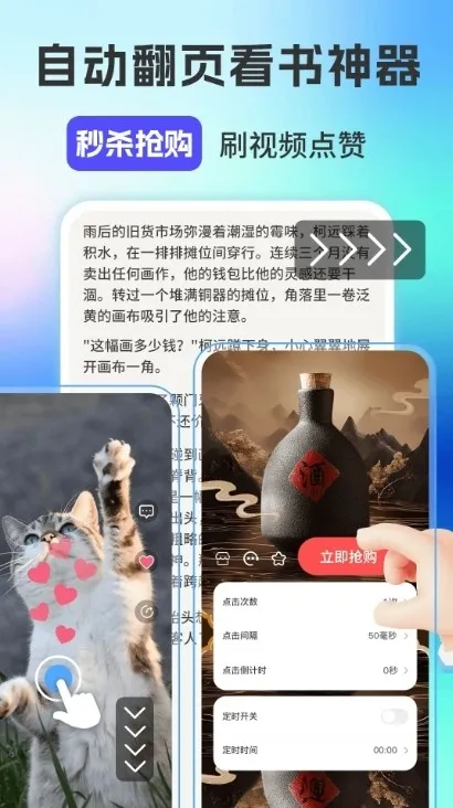 ��������Ѱ�iClick�ű�����2026�ٷ����°汾