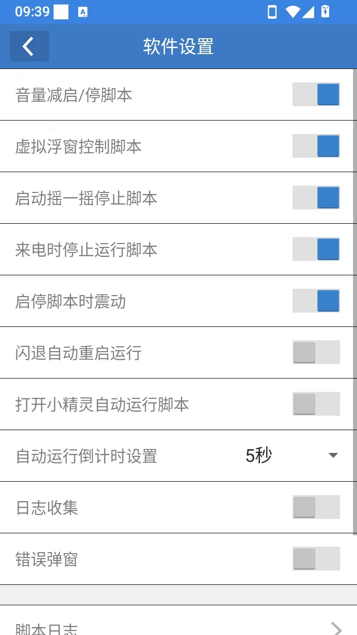 一键打怪软件最新手机版 一键打怪软件最新手机版