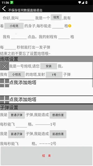 ɵ�Ϲ���������2026���°汾