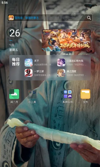 �����΢��ģ��2026���°汾